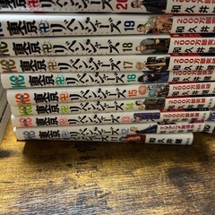 東京リベンジャーズ漫画の画像