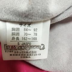 YONEX HEAT CAPSULE ジャケット Sサイズの画像