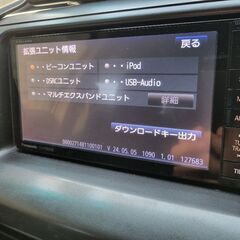 2025年地図　cn-r300wd ストラーダ　カーナビの画像