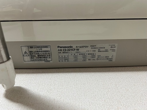 エアコン パナソニック Panasonic CS-221CF 室内機 室外機セット   【引き渡し者決定
】