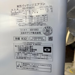 業務用エアコンの画像