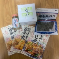 レトルト食品など無料で差し上げます！