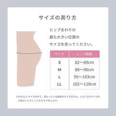 新品　シックスパッド ヒップフィット + 専用コントローラー/SIXPAD Hip Fit

LLの画像