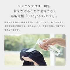 新品　シックスパッド ヒップフィット + 専用コントローラー/SIXPAD Hip Fit

LLの画像