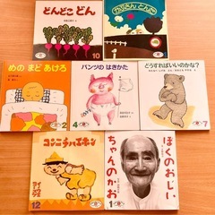 2才児〜年中向け　福音館書店⭐︎２３冊の画像