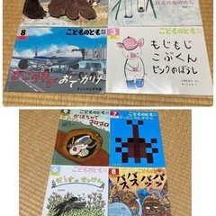2才児〜年中向け　福音館書店⭐︎２３冊の画像