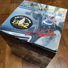 カーポリッシャー ELC-180