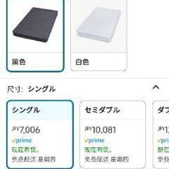 家具の画像