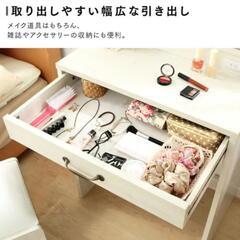 三面鏡ドレッサー　ホワイト

の画像