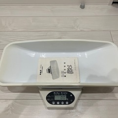 ベビースケール　赤ちゃん体重計