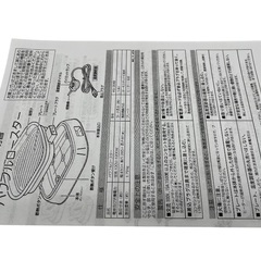 【買取マクサス】激安‼  ホットプレート 未開封 未使用 パワフルロースター KS-2848 杉山金属  の画像