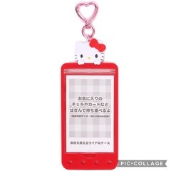 キティちゃん5点セットの画像