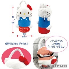 キティちゃん5点セットの画像