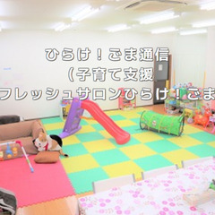 つまみ細工講座〜ひな祭り〜 − 神奈川県