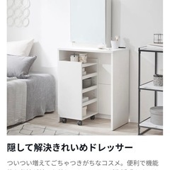[幅60] ドレッサー 椅子は元から付いてませんでした 収納 コ...