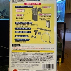 新品未開封 コーナーフィルター 3つセットの画像