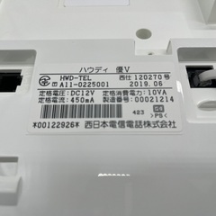 【買取マクサス】固定電話 HWD-TEL ハウディ 優V 高齢者向け　大きいボタン 2019年の画像