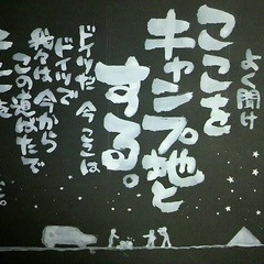 水曜どーでしょう一緒にみましょ⁈