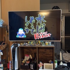 水曜どーでしょう一緒にみましょ⁈ - 友達