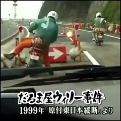 水曜どーでしょう一緒にみましょ⁈ - 武蔵野市