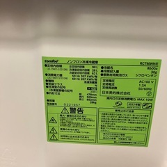 【COMFEE'】２ドア小型冷蔵庫の画像