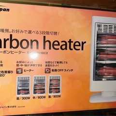 2021年製　カーボンヒーター 首振りSKJWM90C3-W すぐ引き渡し可能の画像