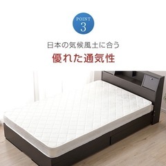 シングル マットレスの画像