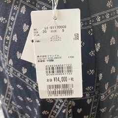 Mサイズ  10点　セット 福袋　新品•美品古着　ハッピーバッグの画像