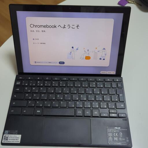ASUS/エイスース タブレットパソコン　使えます