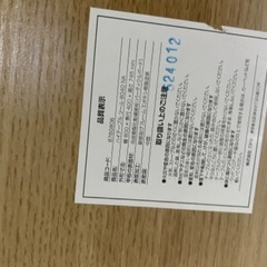 ※1/25-27限定 折り畳み椅子と折り畳み机の画像