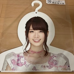 乃木坂46マイメロディコラボハンガーの画像