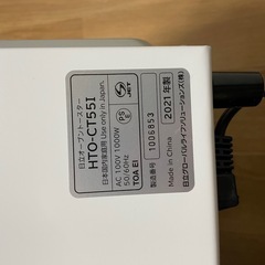 HITACHI オーブントースター　の画像