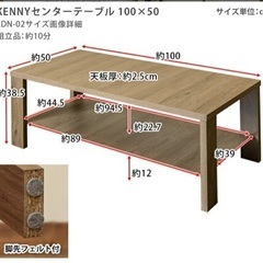 テーブルの画像