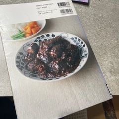 料理本　はじめて
のスパイスカレーの画像