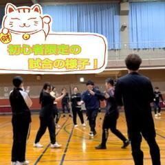 ️⭕️Rabbit🐰🏐バレー好きサークル⭕️ - スポーツ