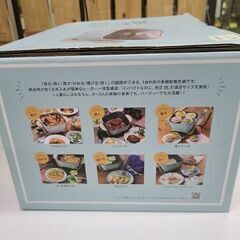 J6582　値下げしました！　LADONNA　ラドンナ　コンパクトマルチ電気鍋　K-HP3　クリーニング済み　【リユースのサカイ柏店】参考価格7,150円の画像