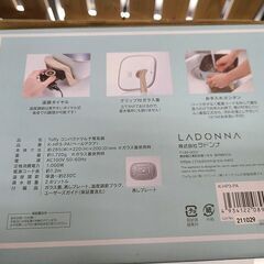 J6582　値下げしました！　LADONNA　ラドンナ　コンパクトマルチ電気鍋　K-HP3　クリーニング済み　【リユースのサカイ柏店】参考価格7,150円の画像
