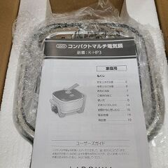 J6582　値下げしました！　LADONNA　ラドンナ　コンパクトマルチ電気鍋　K-HP3　クリーニング済み　【リユースのサカイ柏店】参考価格7,150円の画像