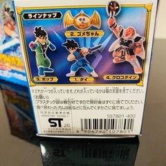 値下げ！ダイの大冒険 スタイルフィギュア1箱280円の画像