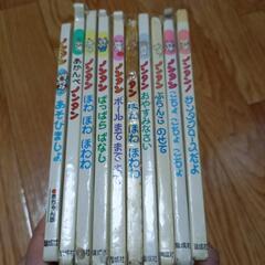 ノンタン絵本　10冊