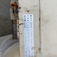 マキタ makita 10型スライドマルノコの画像
