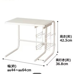 ニトリ　伸縮レンジ上ラックの画像
