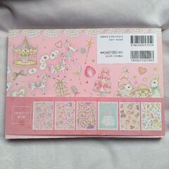 たけいみき 夢色レターブックの画像