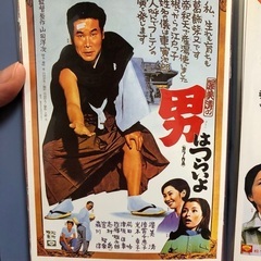男はつらいよシリーズポストカード　48枚フルセットですの画像