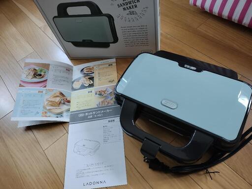 【美品】ホットサンドメーカー(ラドンナ)