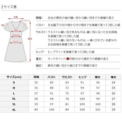 結婚式　お呼ばれ　PourVous プールヴー プリーツドッキングワンピース ミディアムドレスの画像