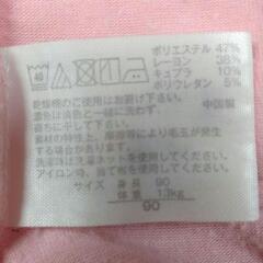 長袖インナー　あったか肌着【used90】の画像