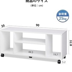 テレビ台（現物はダークブラウン）