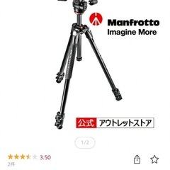 Manfrotto 三脚 290xtra