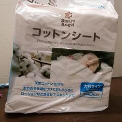 西松屋コットンシート大判サイズの画像